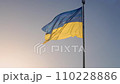 State flag of Ukraine. Slow motion of a large Ukrainian flag fluttering in the sky. Blue and yellow national symbol of Ukraine. Large flag on a flagpole 110228886