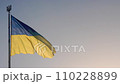 State flag of Ukraine. Slow motion of a large Ukrainian flag fluttering in the sky. Blue and yellow national symbol of Ukraine. Large flag on a flagpole 110228899