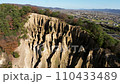 【徳島県阿波市】阿波の土柱　波濤嶽【ドローン空撮】 110433489