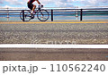 Amateur cyclists, athletes, sports, road bikes running road races 110562240