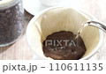 Brew drip coffee 110611135