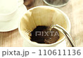 Brew drip coffee 110611136