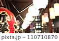 赤ちょうちん01 110710870