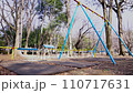 誰もいないブランコ 110717631