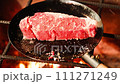 戶外牛排 111271249