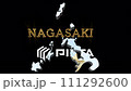[Alpha Channel] Animation of 3D shapes of Nagasaki Prefecture highlighting the topography of Nagasaki 111292600