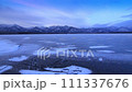 氷に覆われた湖と流れる雲の風景。日本の北海道の屈斜路湖の冬。 111337676