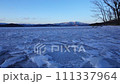荒れた模様の氷った湖と澄んだ空。日本の北海道の屈斜路湖の冬。 111337964
