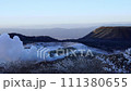 active volcano plume 111380655