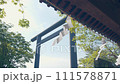Shrine torii and paper tape 111578871