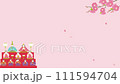 女兒節影片 桃花落 111594704