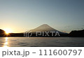 （山梨県）全面凍結した精進湖・富士山・日の出　タイムラプス 111600797