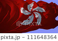 Flag of Hong Kong, alpha channel seamless looping 4K. 111648364