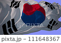 Flag of South Korea, alpha channel seamless looping 4K. 111648367