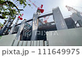 Tenjin Big Bang urban development situation 111649975