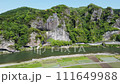Aonodomon [Hon'yabakei, Nakatsu City, Oita Prefecture] 111649988