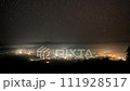 大洲の霧と登りくる銀河 111928517