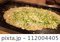 明太もちチーズもんじゃ焼き 112004405