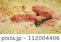 明太もちチーズもんじゃ焼き 112004406