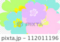 色彩繽紛的花朵過渡 112011196