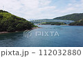【4K空撮ドローン】熊本 黒之瀬戸大橋 【4K空撮ドローン】熊本 黒之瀬戸大橋 112032880