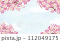 櫻花，水彩風格，櫻花和舞動的花瓣 112049175