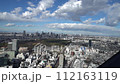 Tokyo seen from SHIBUYA SKY 112163119