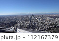 Tokyo seen from Roppongi Hills Mori Building Sky Deck 112167379