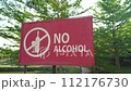 Close-up of the no alcohol sign in the park near residential area. 112176730