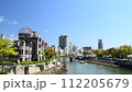 Scenery of the Atomic Bomb Dome on a clear spring day 112205679