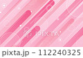 Cute pink gradation shape animation. Supports loop playback. 112240325