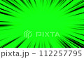 Frame of black concentrated lines on a green background - Manga speech bubbles, effect lines, text spaces and background materials - 16: 112257795