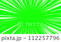 White focus line frame on green background - Manga speech bubble, effect line, background material - 16:9 112257796