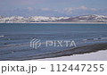宗谷の海 112447255