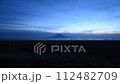 利尻富士 112482709