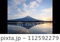 （静岡県）田貫湖から望む富士山　夜明け　タイムラプス 112592279