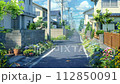住宅區的風景 112850091