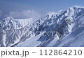 伯耆大山　北壁　冬 112864210