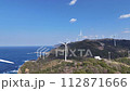 A group of windmills lined up from the Sea of Japan to the mountains 112871666