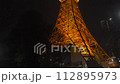 Tokyo Tower night view looking up from below 112895973