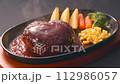 Hamburger Fix 4x Slow 112986057