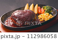 Hamburger Fix 3x Slow 112986058