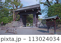 京都御苑下立烏裡門 113024034