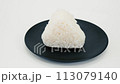 塩むすび　黒い皿　回転 113079140