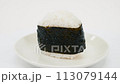 海苔を巻いたおにぎり　白い皿　回転 113079144