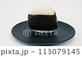 海苔を巻いたおにぎり　黒い皿　回転 113079145
