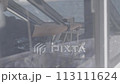 船長が船を操舵する腕_LOG撮影 113111624