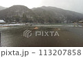 Snow-covered Arashiyama 113207858