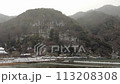 Snow blowing through Arashiyama 113208308
