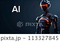 人工智慧 AI 機器人 113327845